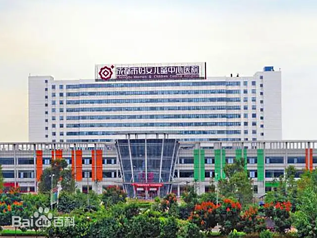 西安市的妇幼医疗航母-西安市妇女儿童中心医院